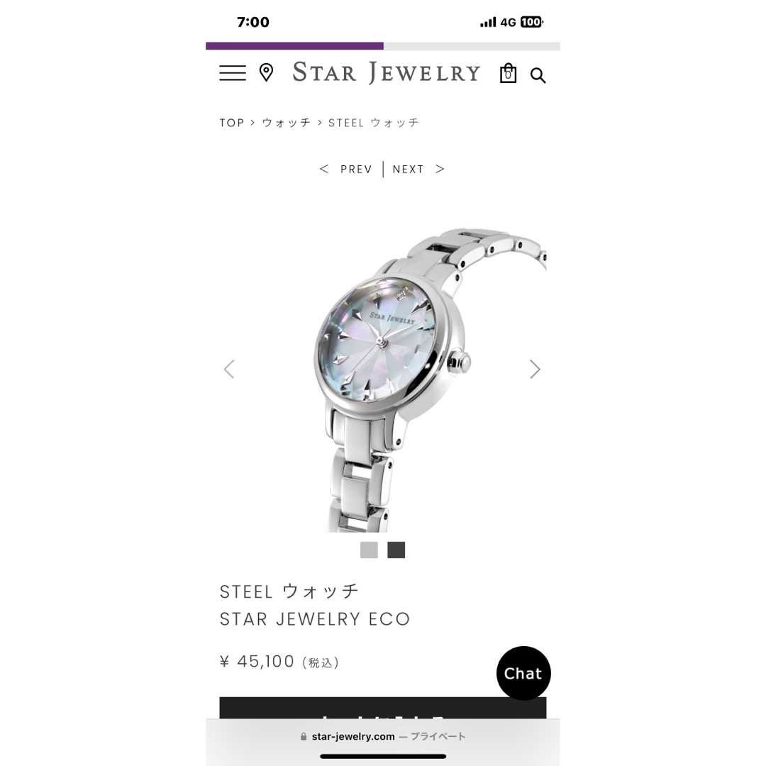 STAR JEWELRY(スタージュエリー)のSTEEL ウォッチ STAR JEWELRY ECO レディースのファッション小物(腕時計)の商品写真