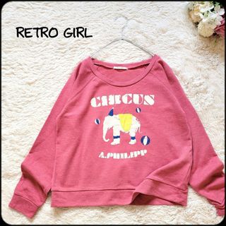 レトロガール(RETRO GIRL)のレトロガール●ふわふわ立体♪サーカス象さんビッグプリント裏毛スウェットトレーナー(トレーナー/スウェット)