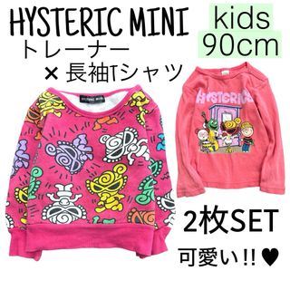 ヒステリックミニ(HYSTERIC MINI)の【 kids】HYSTERIC MINIヒステリックミニ/90cm2枚セット綿(Tシャツ/カットソー)