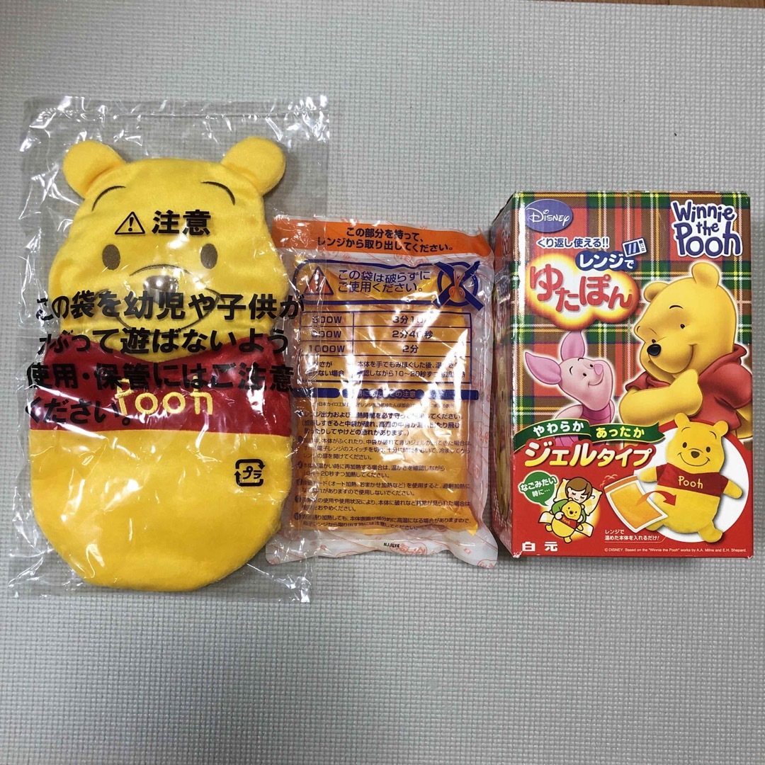 くまのプーさん(クマノプーサン)のディズニー　くまのプーさんレンジでゆたぽん　湯たんぽ　カイロ　ジェルタイプ インテリア/住まい/日用品の日用品/生活雑貨/旅行(日用品/生活雑貨)の商品写真