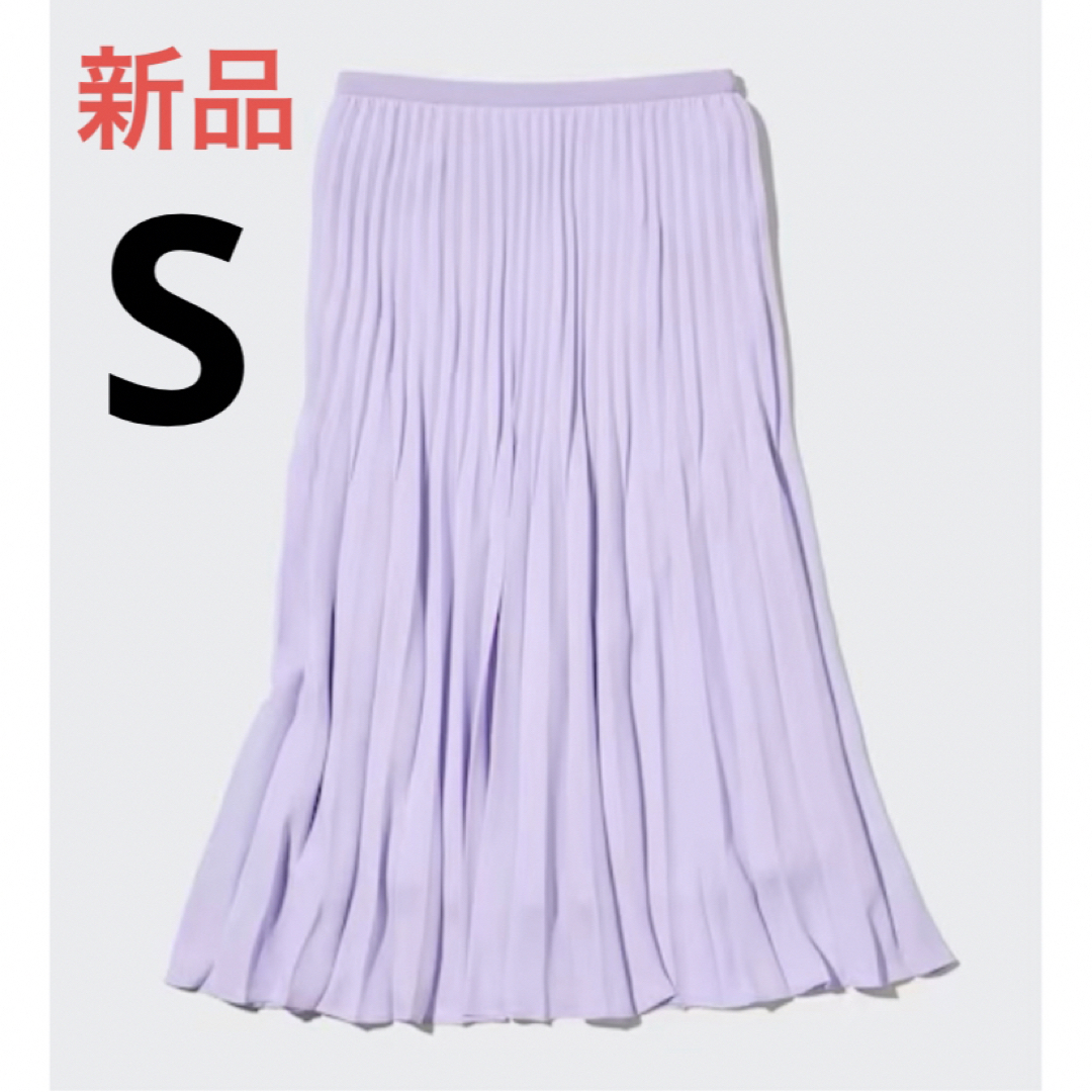 UNIQLO(ユニクロ)の新品　ユニクロ　プリーツスカート(丈標準80cm) Sサイズ　パープル レディースのスカート(ロングスカート)の商品写真