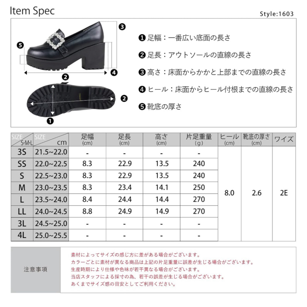 厚底ローファー リングビジューMサイズ ブラック レディースの靴/シューズ(ローファー/革靴)の商品写真