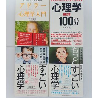 世界のニュースを日本人は何も知らない 2 未曾有の危機の大狂乱」の