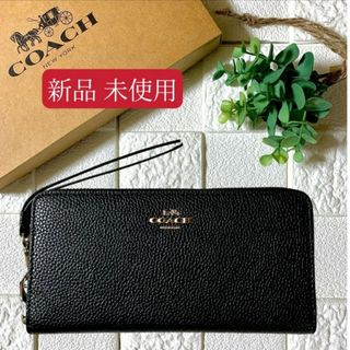 コーチ(COACH)の新品　COACH　長財布　ラウンドファスナー　ブラック　小銭入れ有　レザー(財布)