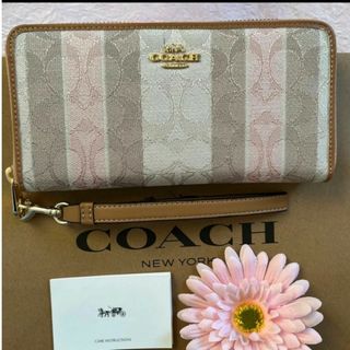 コーチ(COACH)の新品　COACH　長財布　ラウンドファスナー　シグネチャー　小銭入れ有　ホワイト(財布)