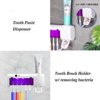 【便利雑貨】歯ブラシ 除菌 ホルダー 歯磨き粉 ディスペンサー 清潔 衛生 安価(その他)