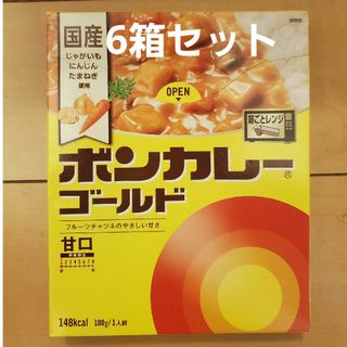 オオツカショクヒン(大塚食品)の大塚食品 ボンカレーゴールド 甘口 × 6箱 まとめ売り 常備食 非常食 備蓄食(レトルト食品)