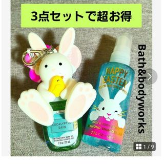 バスアンドボディーワークス(Bath & Body Works)の3点セットでお得！バスアンドボディワークス　ハワイ　サニタイザーセット　在庫1(ボディソープ/石鹸)