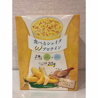 ナリス化粧品 - ナリス 食べるシェイクWプロテイン フレッシュバナナ1箱