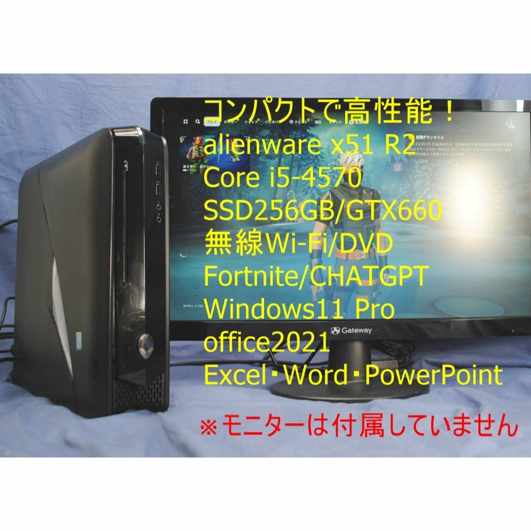 DELL - ALIENWARE X51 R2 i5-4570 8GB GTX660 即使用