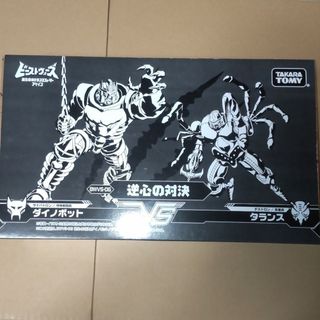 タカラトミー(Takara Tomy)のトランスフォーマー BWVS-06 逆心の対決 タカラトミー(模型/プラモデル)