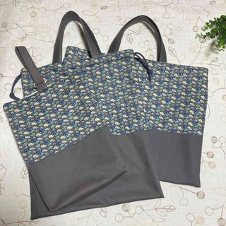 【専用です】(外出用品)