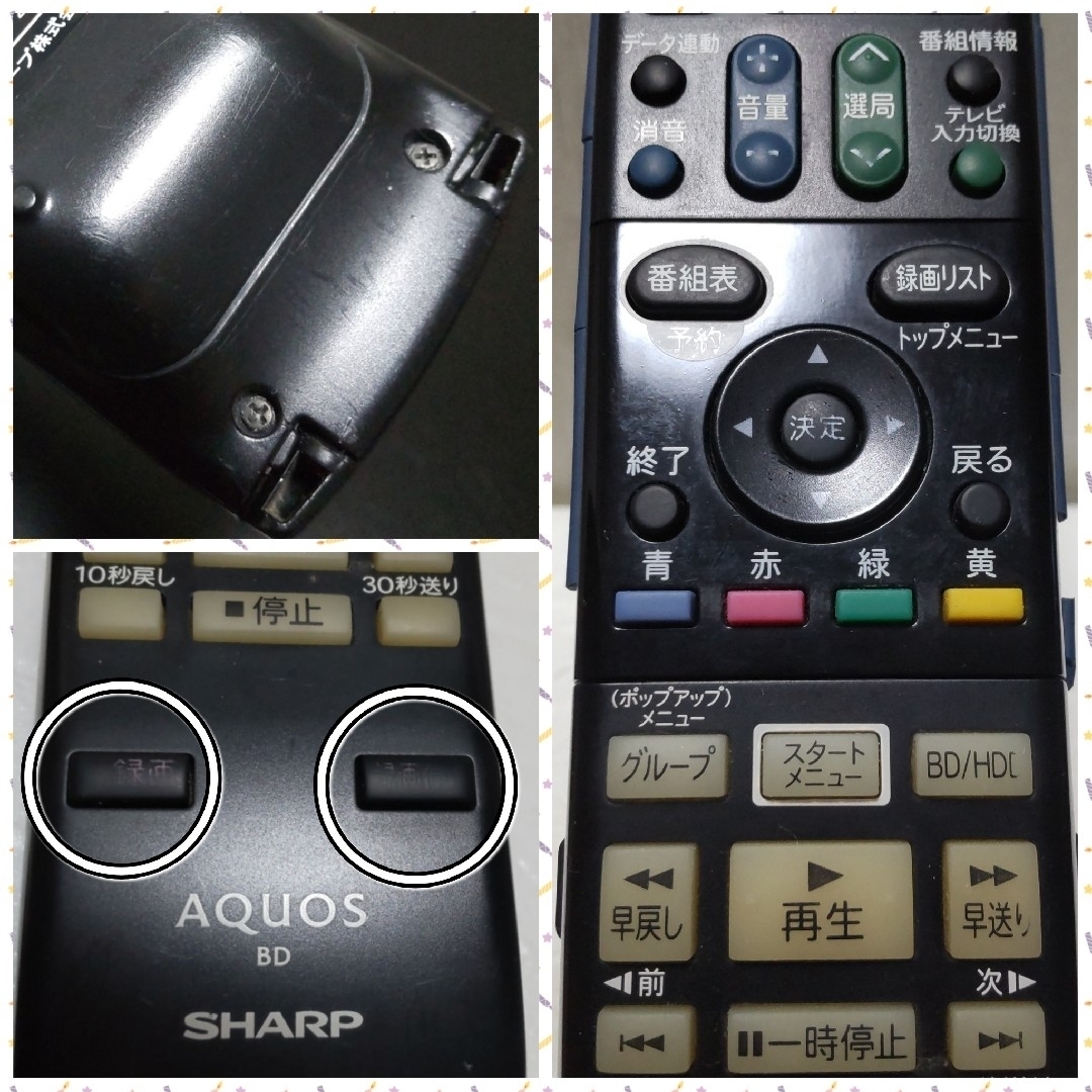 AQUOS(アクオス)の【ジャンク品】SHARP AQUOS ブルーレイレコーダー BD-HDS32 スマホ/家電/カメラのテレビ/映像機器(ブルーレイレコーダー)の商品写真