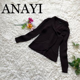 アナイ(ANAYI)の【美品】アナイ　リブニット　フリルカーディガン　ウール(カーディガン)