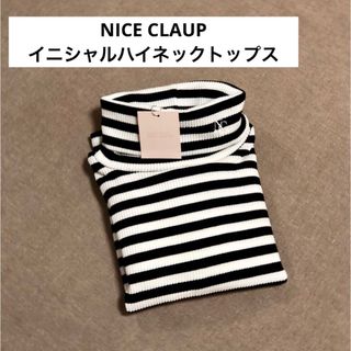 ワンアフターアナザーナイスクラップ(one after another NICE CLAUP)のNCイニシャルハイネックトップス【NICE CLAUP】ナイスクラップ(カットソー(長袖/七分))