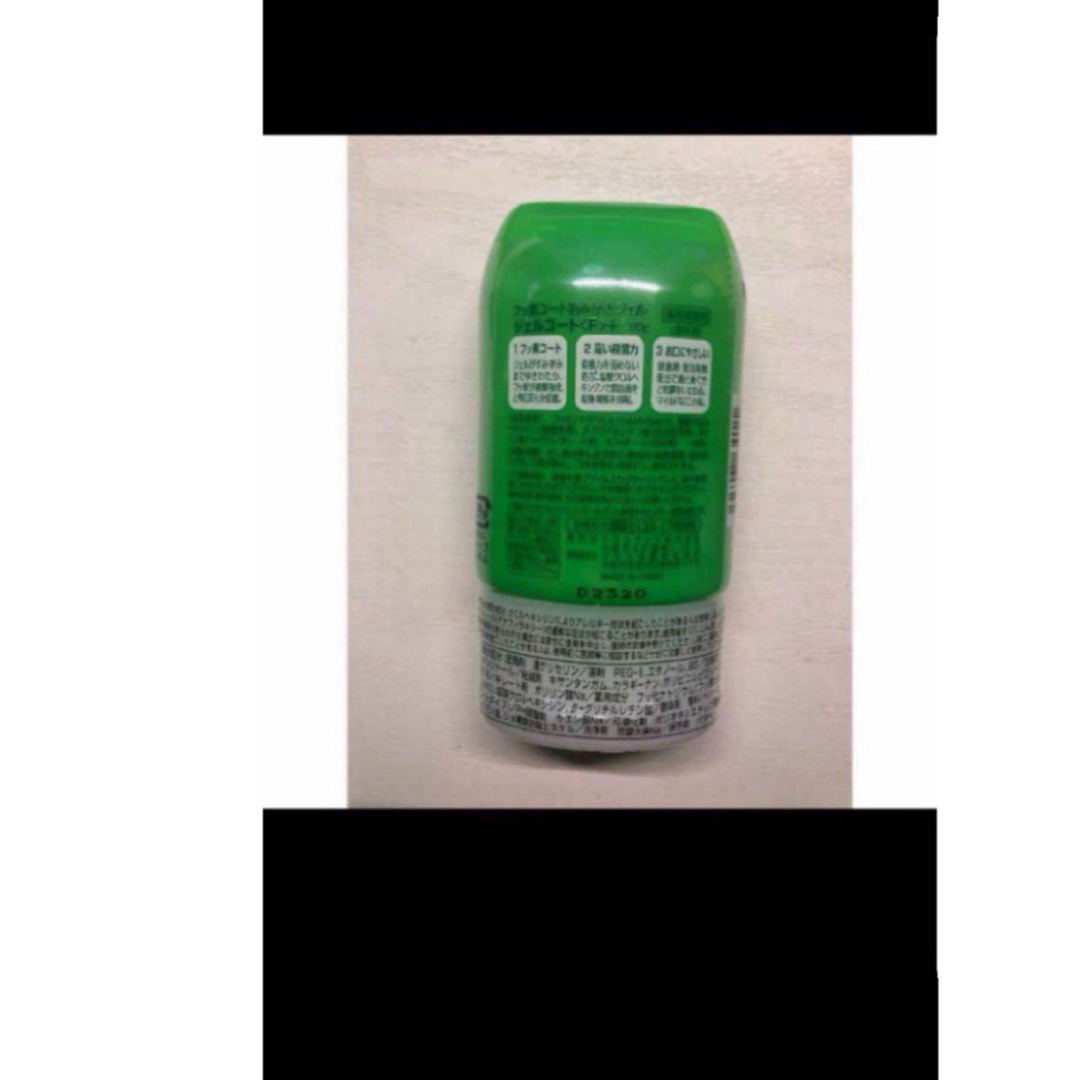 ウエルテック　コンクールF 　ジェルコートF90g ×4 コスメ/美容のオーラルケア(歯磨き粉)の商品写真