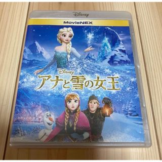 アナと雪の女王 MovieNEX 2枚組　ブルーレイ+DVD Blu-ray](アニメ)