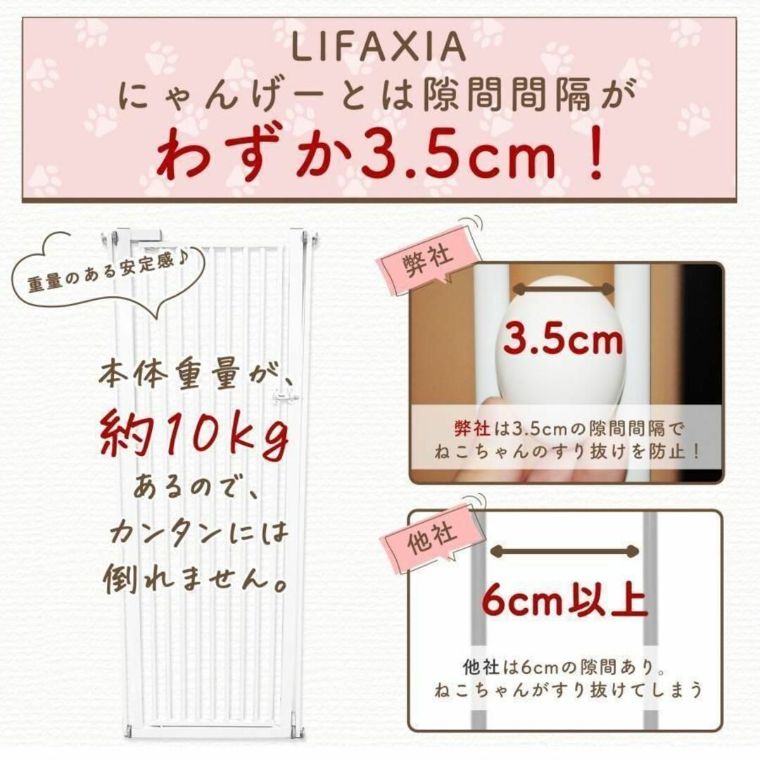 LIFAXIA ペットゲート 170cm ハイタイプ 脱走防止 ペット柵1988