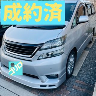 トヨタ(トヨタ)の成約済 トヨタ ヴェルファイア(車体)