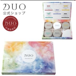 DUO　Discovery Set デュオ ザクレンジングバームミニ5種セット (クレンジング/メイク落とし)