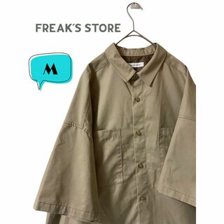 フリークスストア(FREAK'S STORE)のFREAK’S STORE フリークスストア　オーバーサイズ　ワークシャツ　M(シャツ)
