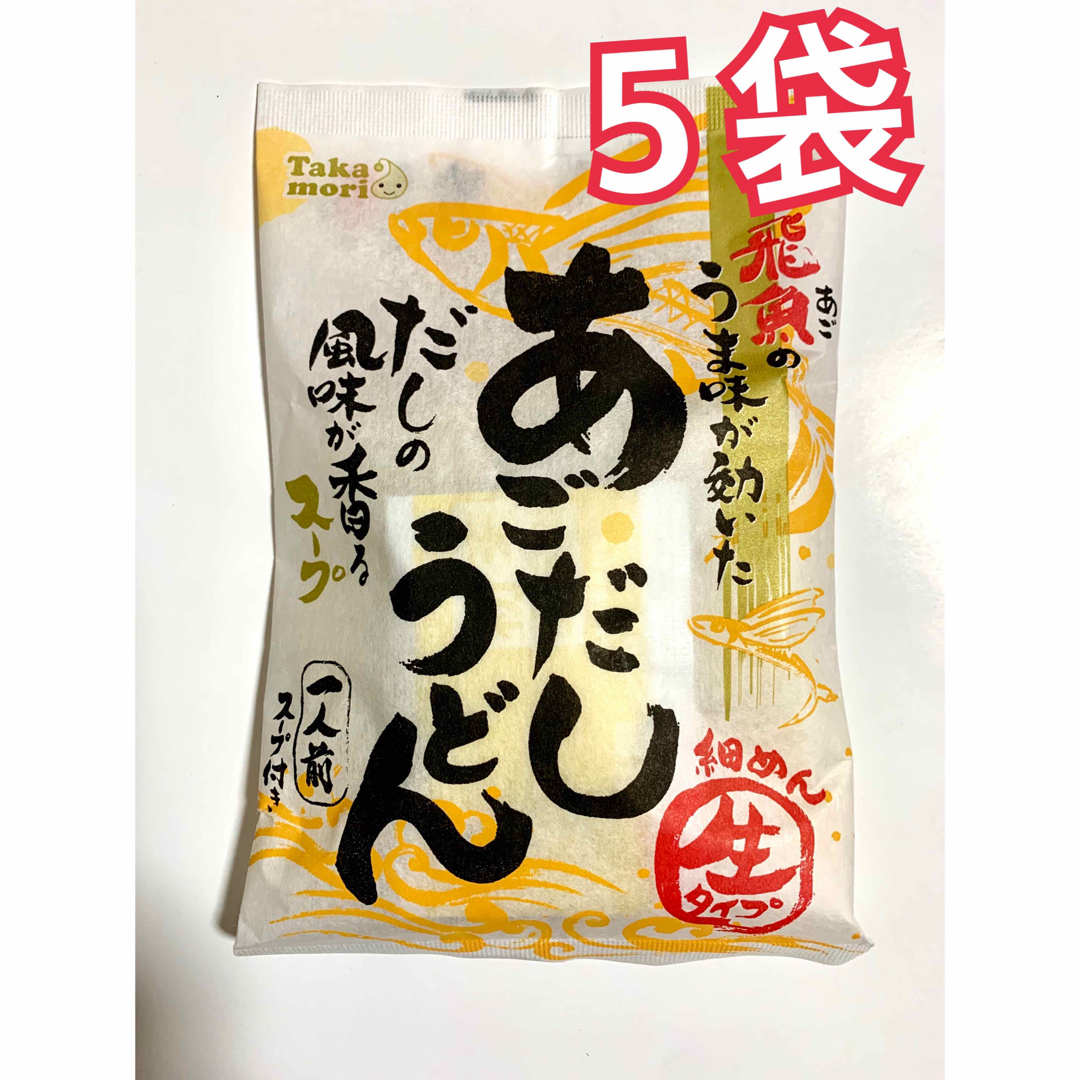 五木食品(イツキショクヒン)の五木食品 タカモリ あごだしうどん 158g  5袋セット 食品/飲料/酒の食品(麺類)の商品写真