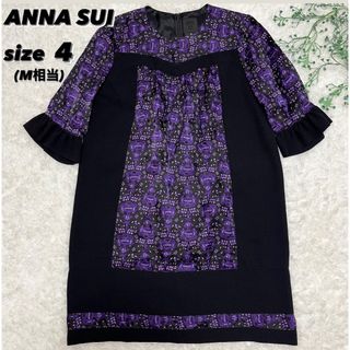 アナスイ(ANNA SUI)の美品【ANNA SUI】アナスイ　ワンピース　チュニック　総柄　シルク(チュニック)