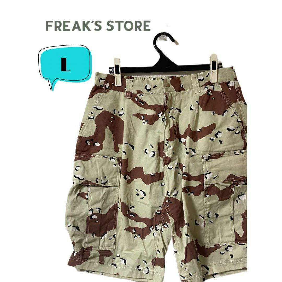 FREAK'S STORE(フリークスストア)のFREAK’S STORE フリークストア　カモフラ　ショートパンツ　L メンズのパンツ(ショートパンツ)の商品写真