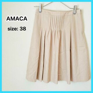 アマカ(AMACA)のAMACA アマカ タックスカート プリーツスカート シンプル ベージュ 麻 綿(ひざ丈スカート)
