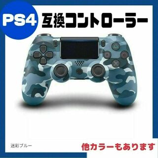 PlayStation4 - PS4 本体 コントローラー コード類の通販 by みろく's