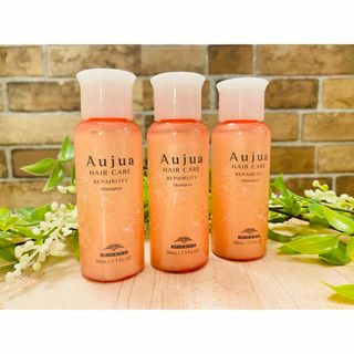 オージュア(Aujua)のミルボン オージュア リペアリティ シャンプー 50ml×3本(シャンプー)