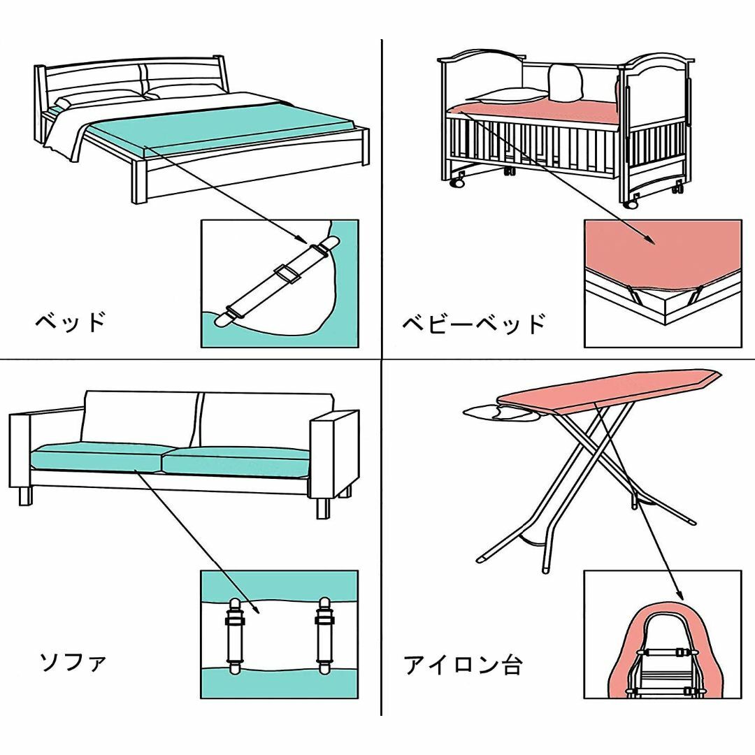 【色: ブラック】QBeau 調節可能 ベッドシーツ ズレ防止クリップ 滑り止め インテリア/住まい/日用品の寝具(シーツ/カバー)の商品写真