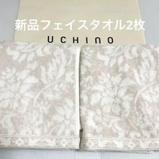 ウチノ(UCHINO)の新品　フラワー　フェイスタオル　ウチノ　2枚　タオル　ベージュ　ボタニカル　北欧(タオル/バス用品)