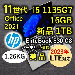 2023年製 美品 HP 11世代 i5 16GB 新品 1TB LTE対応(ノートPC)