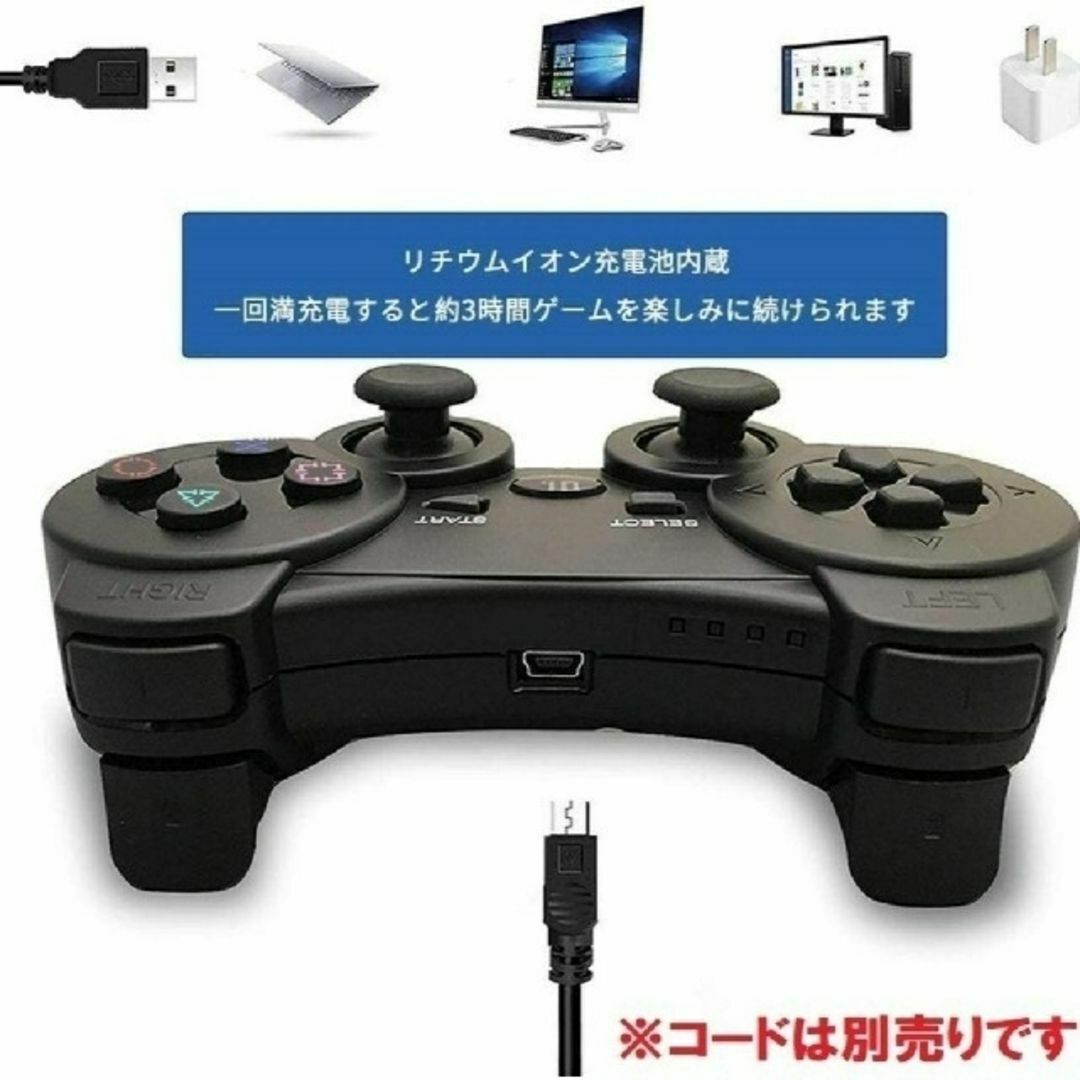 PlayStation3(プレイステーション3)のプレステ3 互換ワイヤレスコントローラー　ブラック　PS3 プレイステーション3 エンタメ/ホビーのゲームソフト/ゲーム機本体(家庭用ゲーム機本体)の商品写真