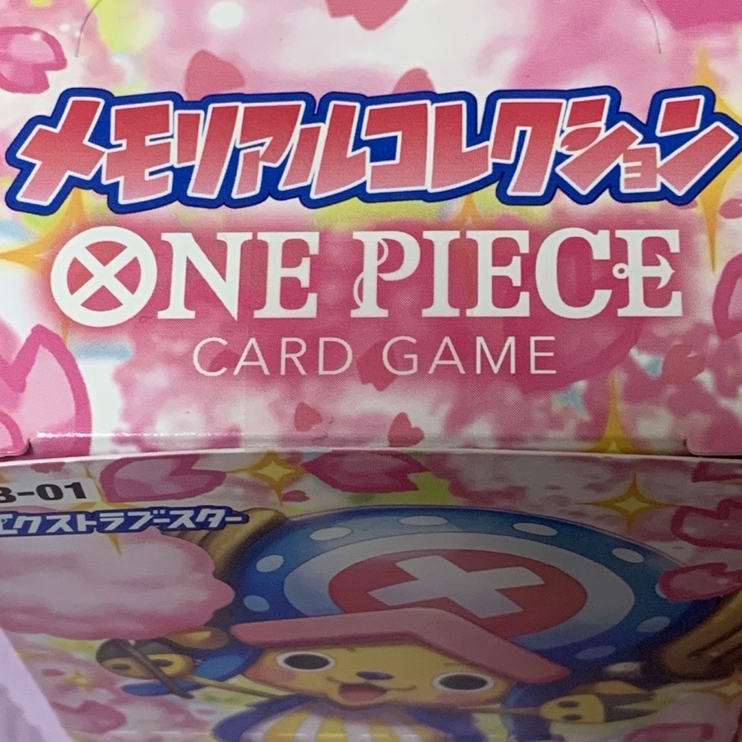 ONE PIECE(ワンピース)のワンピースカードゲーム メモリアルコレクション  エンタメ/ホビーのトレーディングカード(Box/デッキ/パック)の商品写真