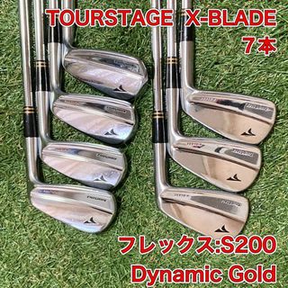 TOURSTAGE - TOURSTAGE X-BLADE アイアン7本　ツアーステージ　ブリヂストン