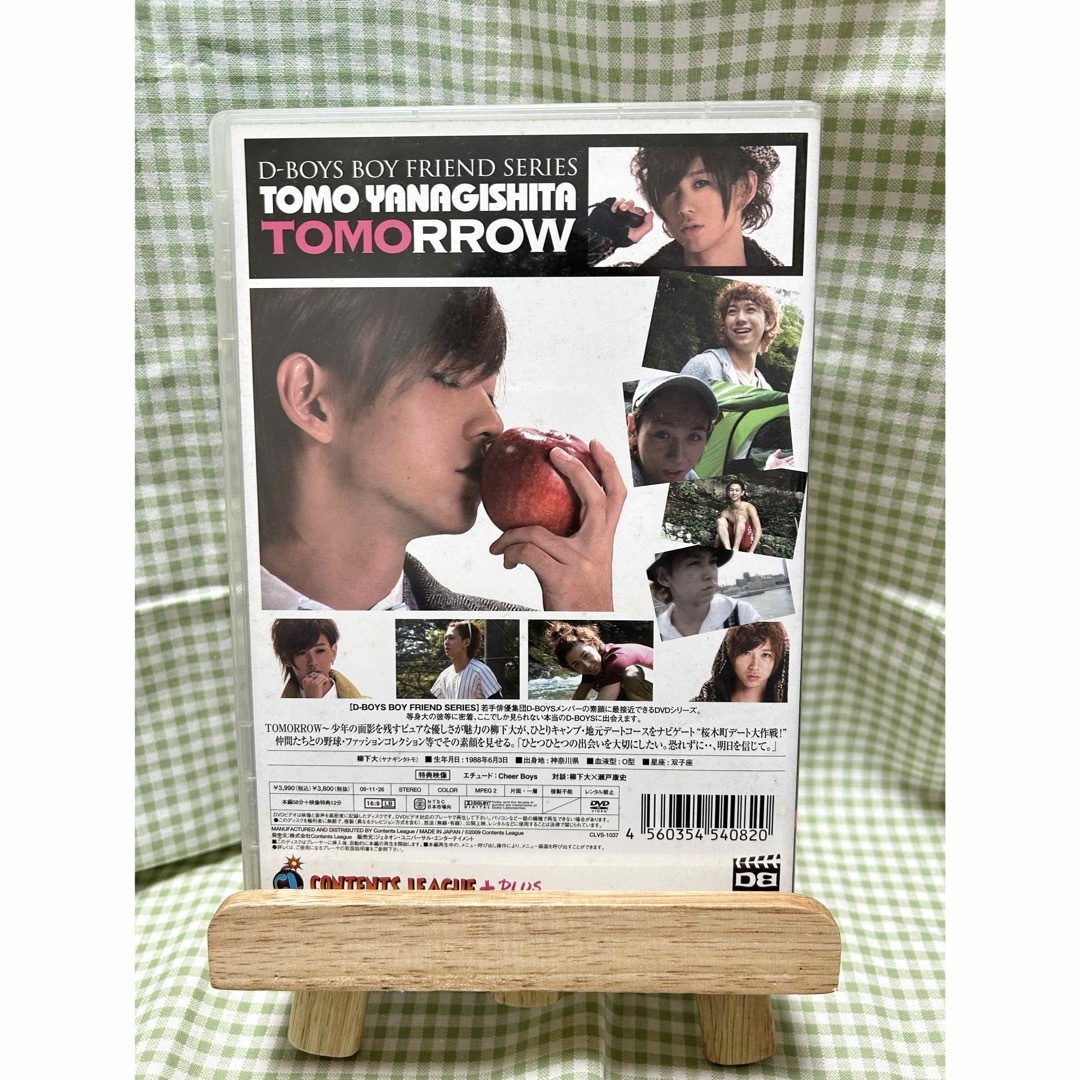 D-BOYS　BOY　FRIEND　series　vol．5　柳下大 DVD エンタメ/ホビーのDVD/ブルーレイ(アイドル)の商品写真