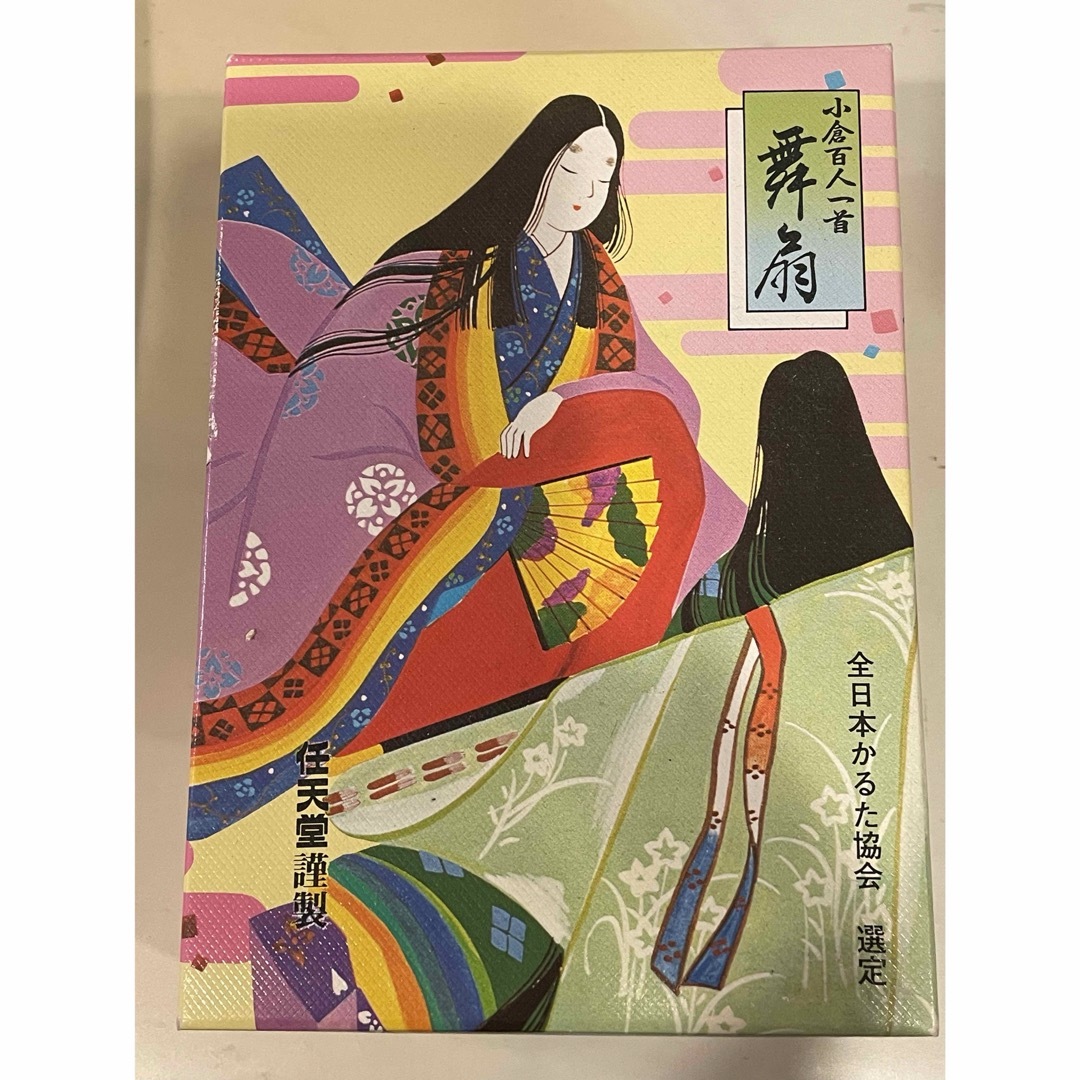 任天堂(ニンテンドウ)の百人一首 舞扇(1コ入) ヴィンテージ エンタメ/ホビーのテーブルゲーム/ホビー(カルタ/百人一首)の商品写真