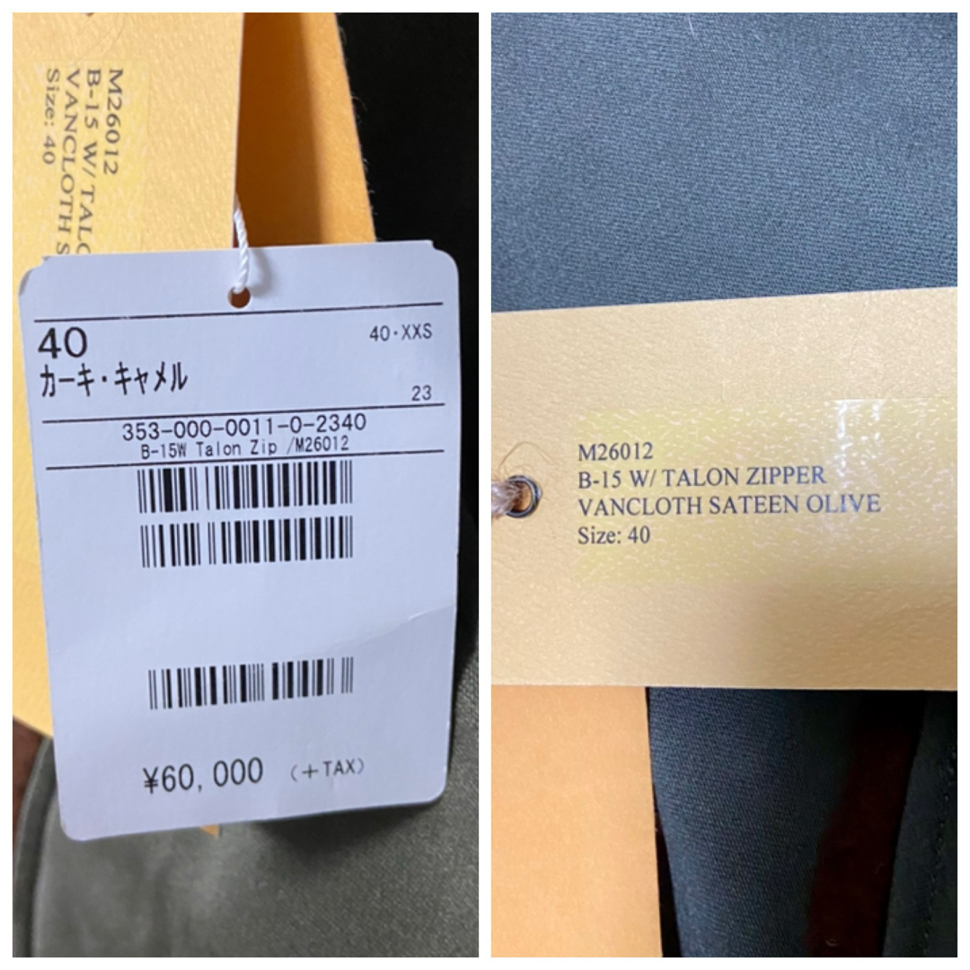 新品 フリークスストア MONITALY フライトジャケット 定価66000 新品 フリークスストア MONITALY フライトジャケット 定価66000