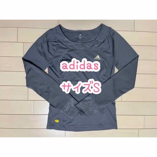 アディダス(adidas)のadidas/ロンT/グレー/S(Tシャツ(長袖/七分))