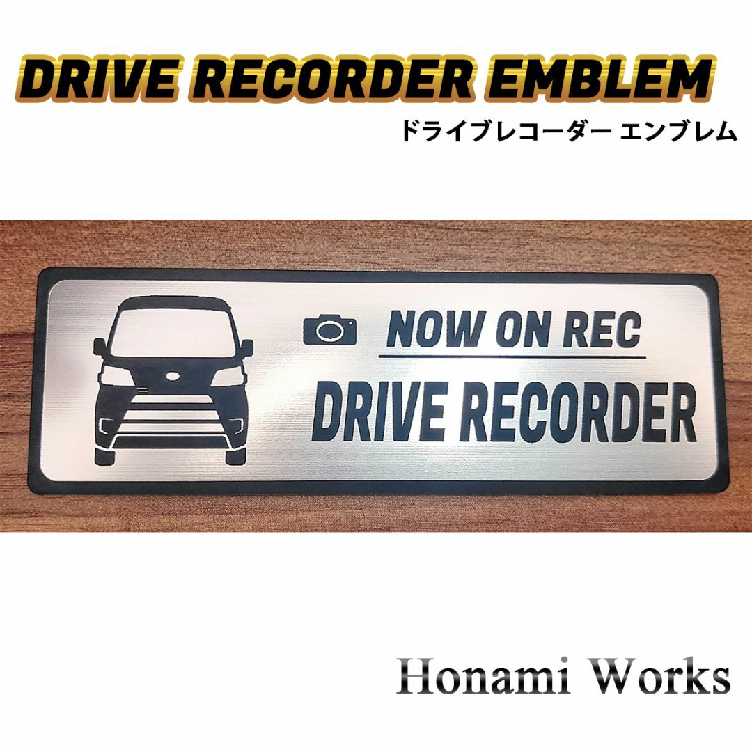 ダイハツ(ダイハツ)のMC前 ハイゼットカーゴ ドライブレコーダー エンブレム ドラレコ ステッカー 自動車/バイクの自動車(車外アクセサリ)の商品写真