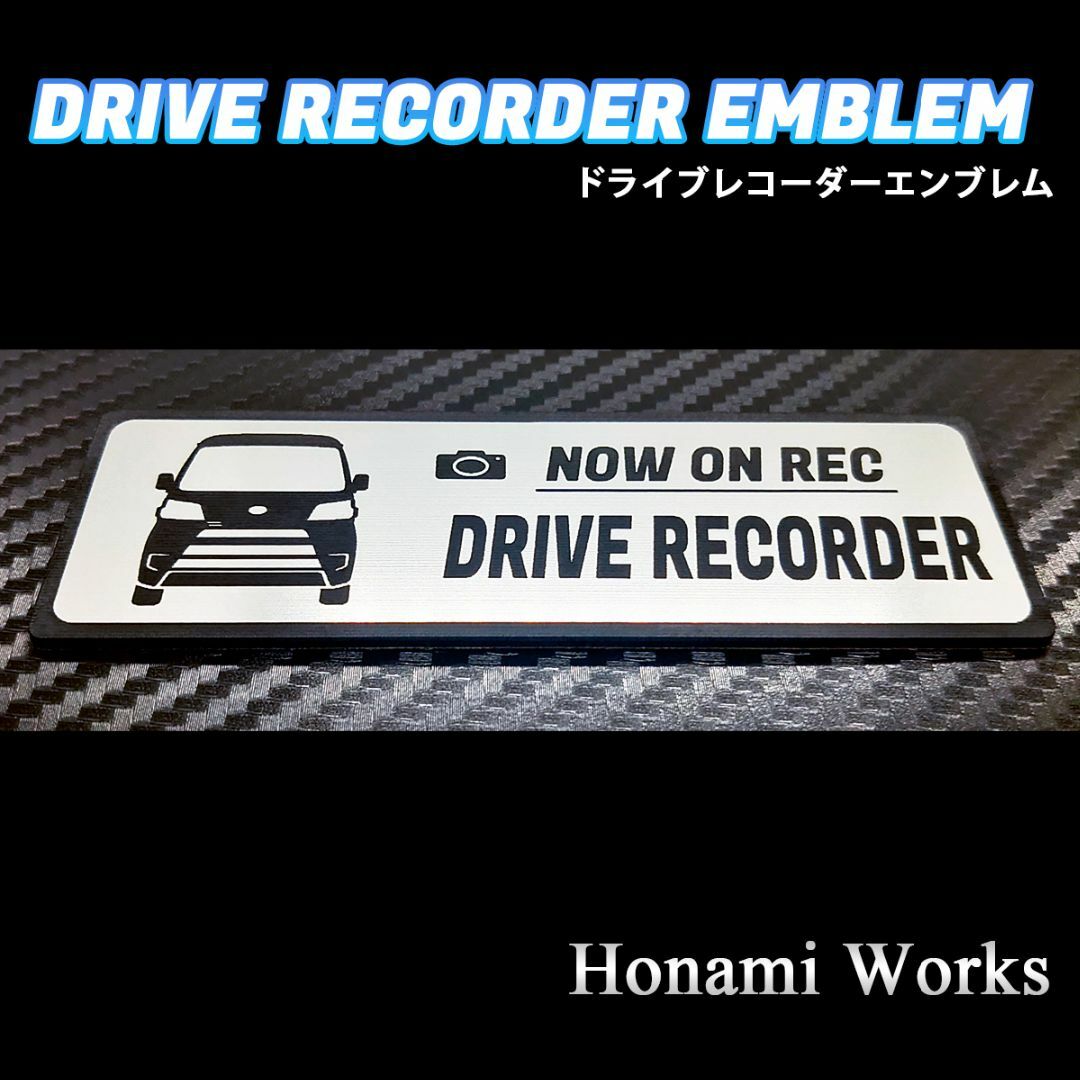 ダイハツ(ダイハツ)のMC前 ハイゼットカーゴ ドライブレコーダー エンブレム ドラレコ ステッカー 自動車/バイクの自動車(車外アクセサリ)の商品写真