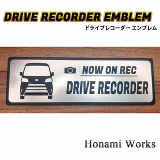 ダイハツ(ダイハツ)のMC前 ハイゼットカーゴ ドライブレコーダー エンブレム ドラレコ ステッカー(車外アクセサリ)