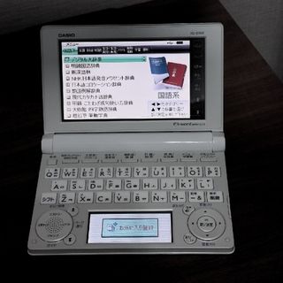 カシオ(CASIO)の【中古】CASIO　EX-word　電子辞書　XD-B7600(電子ブックリーダー)