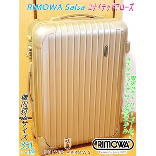 RIMOWA - RIMOWA リモワ クラシックフライト 76l スーツケースの通販