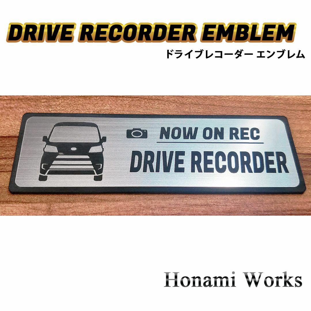 ダイハツ(ダイハツ)の前モデル 300系 後期 ハイゼットカーゴ ドラレコ エンブレム ステッカー 自動車/バイクの自動車(車外アクセサリ)の商品写真