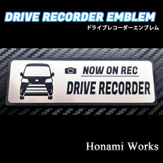 ダイハツ(ダイハツ)の300系 後期 ハイゼットカーゴ ドライブレコーダー エンブレム ステッカー(車外アクセサリ)