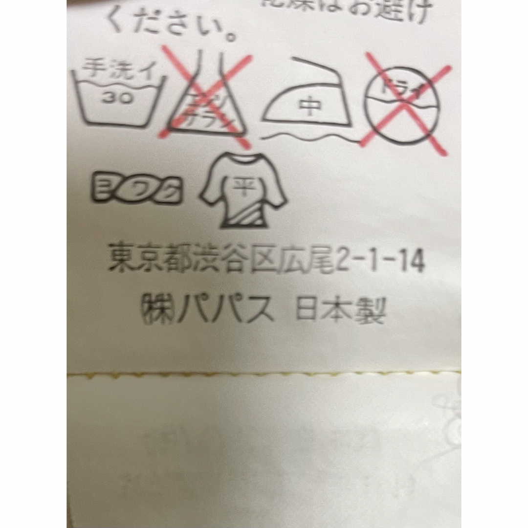 マドモアゼルノンノ　パパス　ネクタイTシャツ メンズのトップス(Tシャツ/カットソー(半袖/袖なし))の商品写真