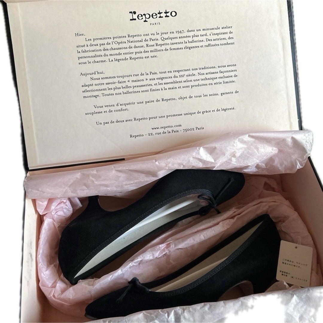 repetto(レペット)のレペット ジゼル リボン パンプス スウェード ローヒール 革 37 ブラック レディースの靴/シューズ(ハイヒール/パンプス)の商品写真